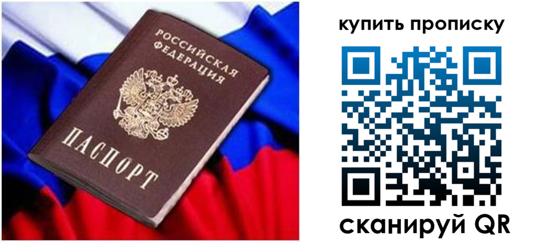 временная регистрация в квартире в Нурлате