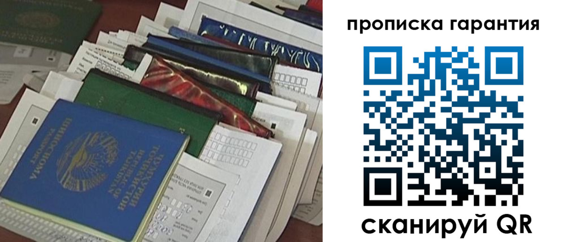 форма 3 в Нурлате