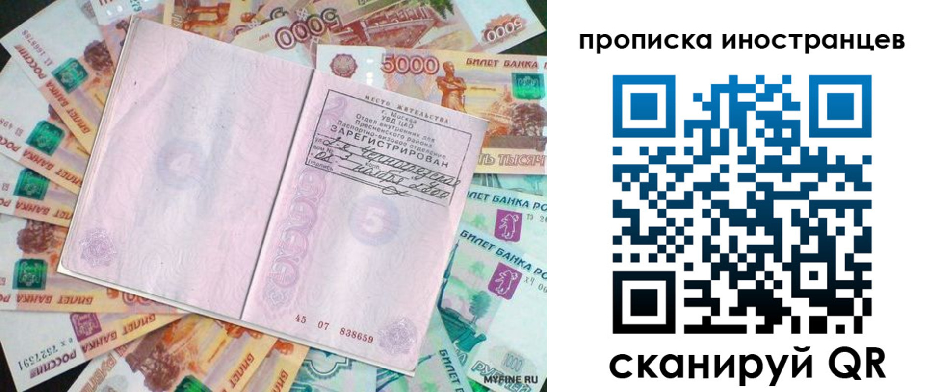 регистрация для дет. сада в Нурлате