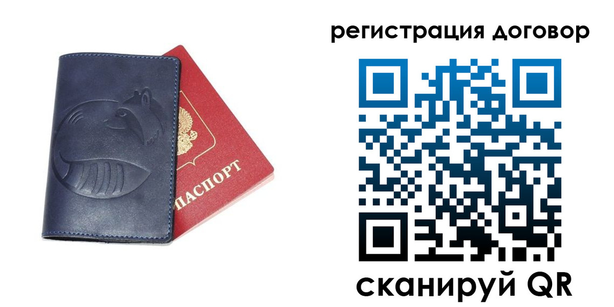 прописка штамп в Нурлате