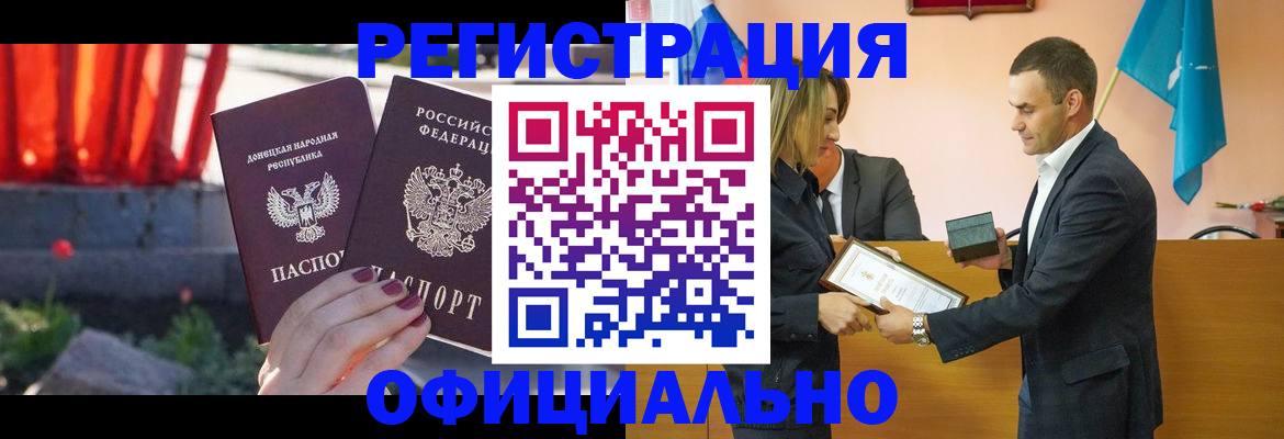 где прописаться в Нурлате