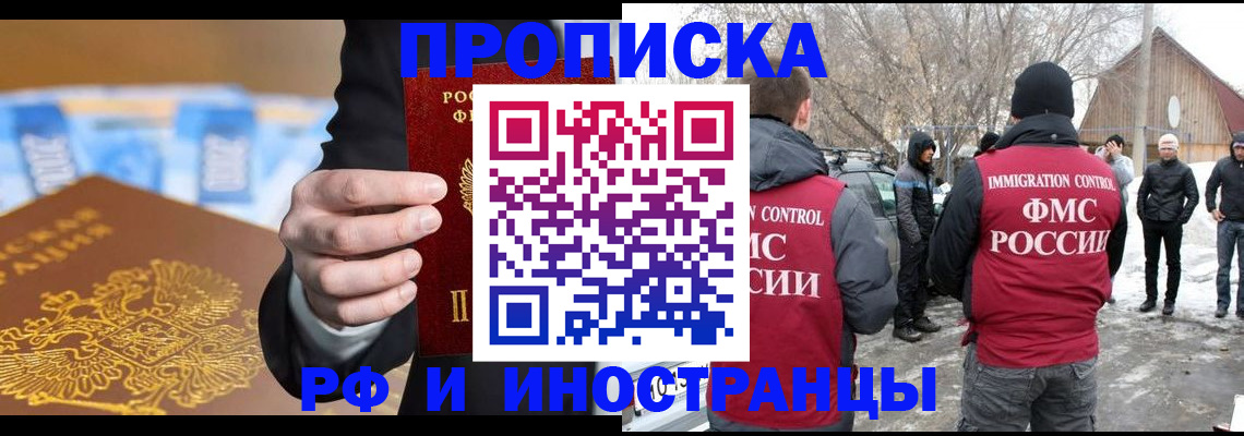 регистрация для дет. сада в Нурлате